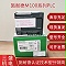 施耐德TM100PLC可編程控制器