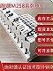 施耐德TM258PLC可編程控制器