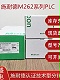 施耐德TM262PLC可編程控制器