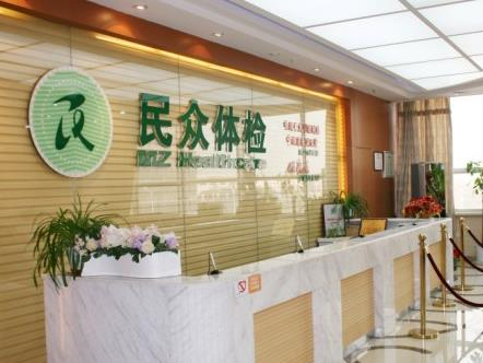 三盛機電體檢機構(gòu)
