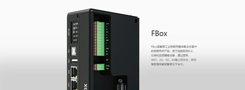 塑管熔接設(shè)備中的應(yīng)用