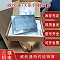 威綸通TK系列觸摸屏