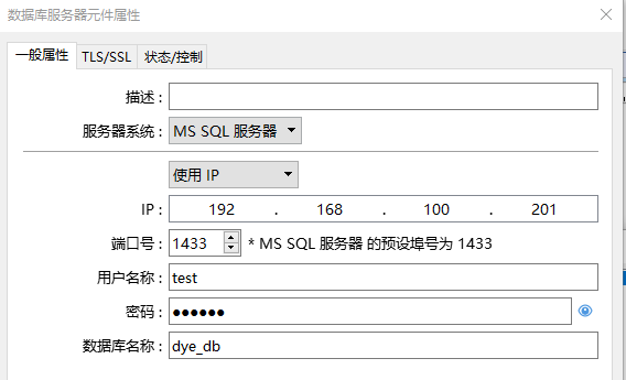 威綸通cMT系列數(shù)據(jù)庫服務(wù)器
